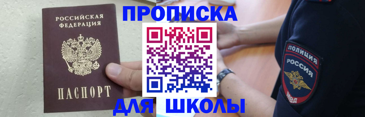 пропишу в квартире в Кировске